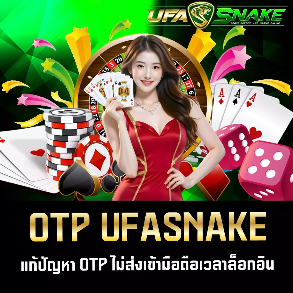 OTP UFASNAKE